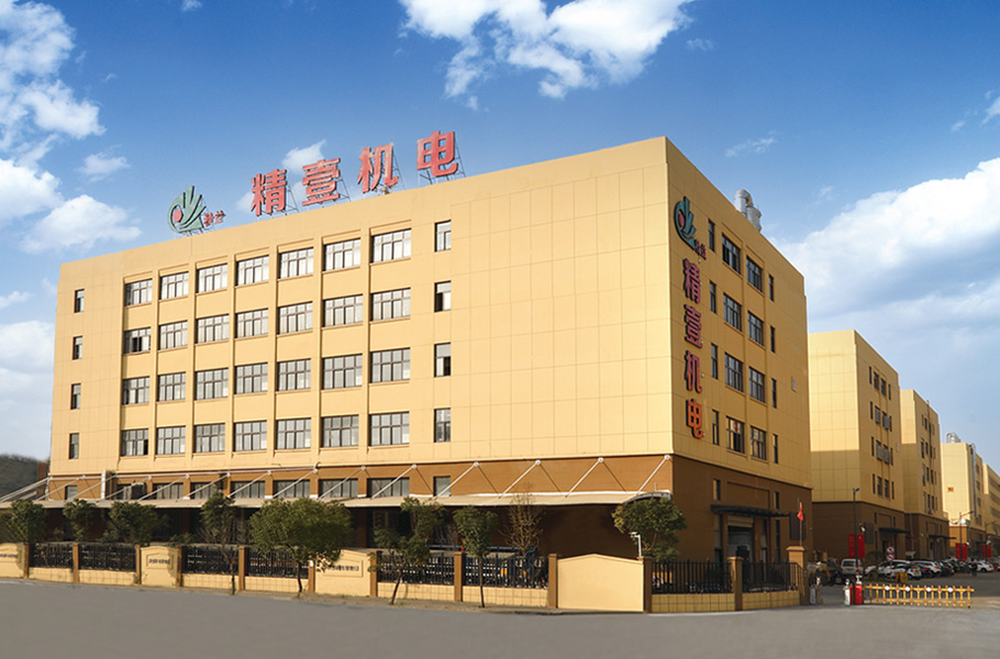 公司廠(chǎng)房